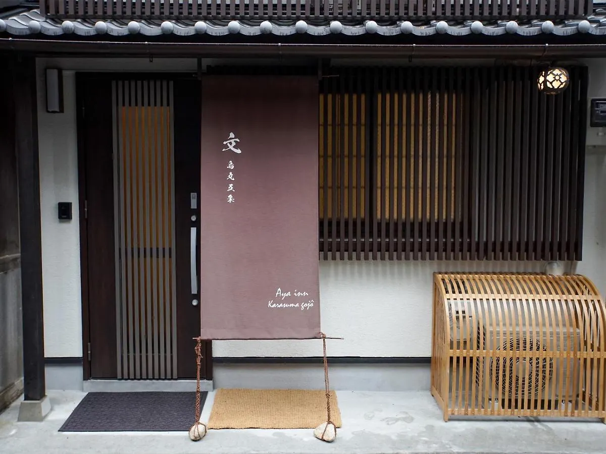 京都市 文 烏丸五条ヴィラ 別荘