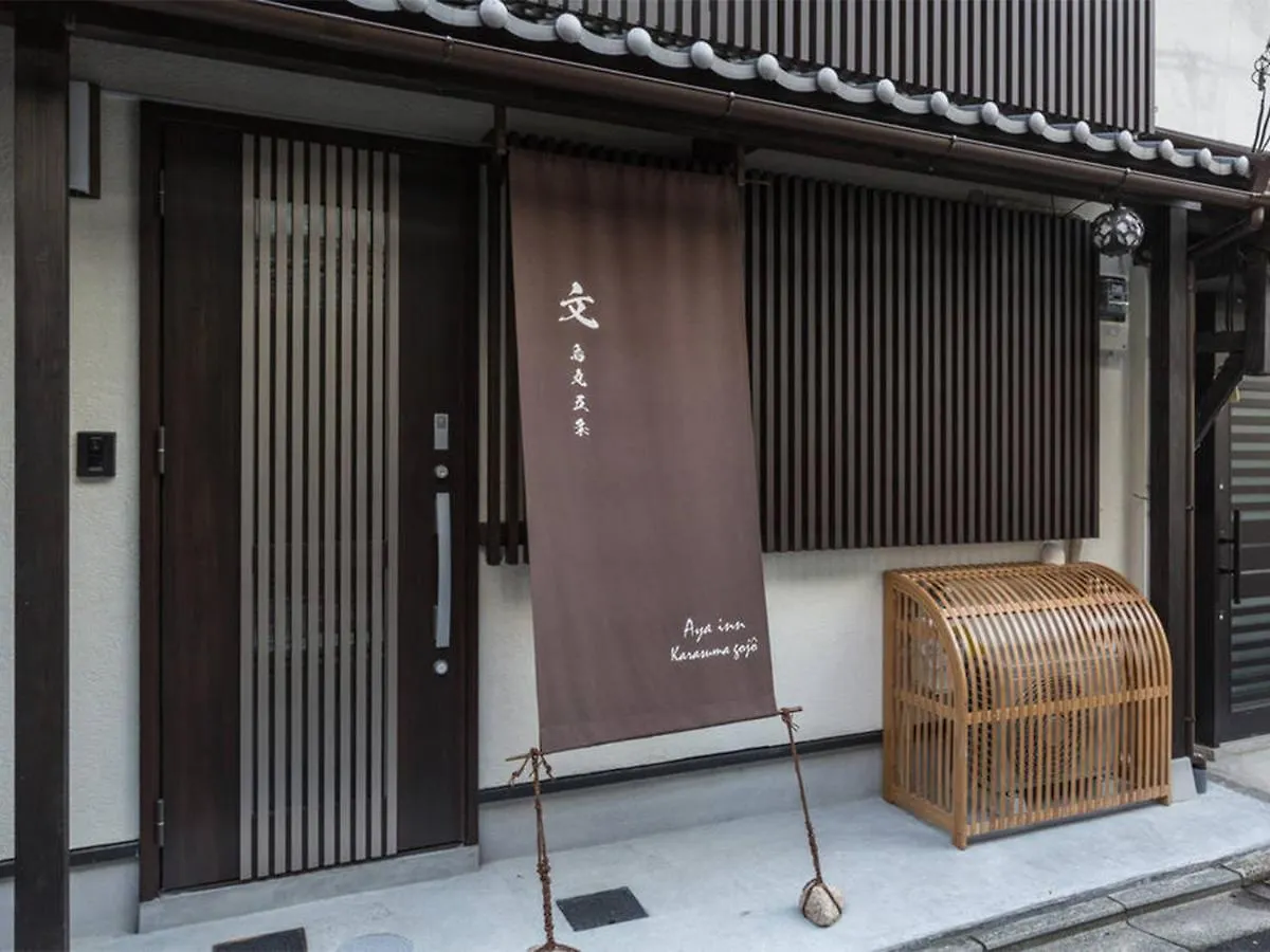 京都市 文 烏丸五条ヴィラ