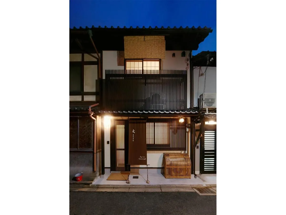 京都市 文 烏丸五条ヴィラ 0*,  日本