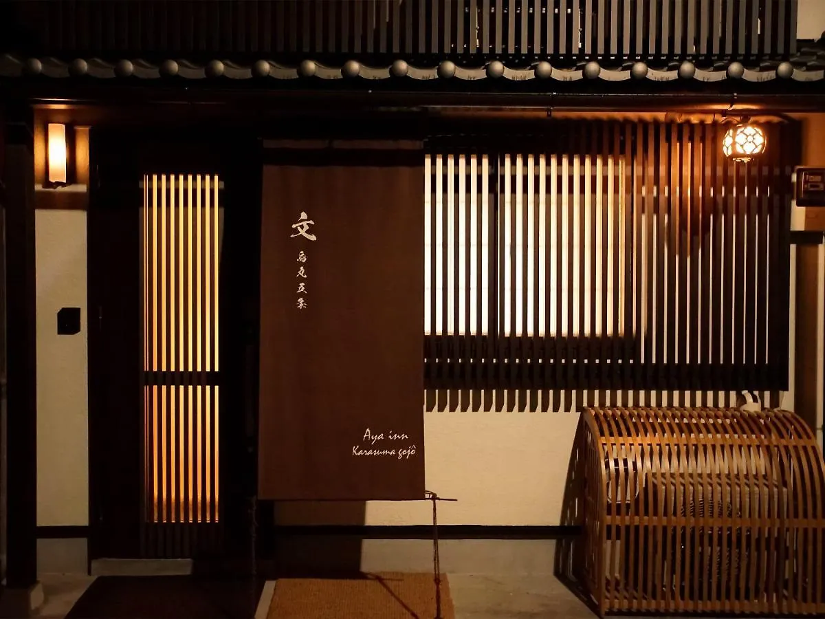 Aya Inn Karasuma Gojo Kyoto