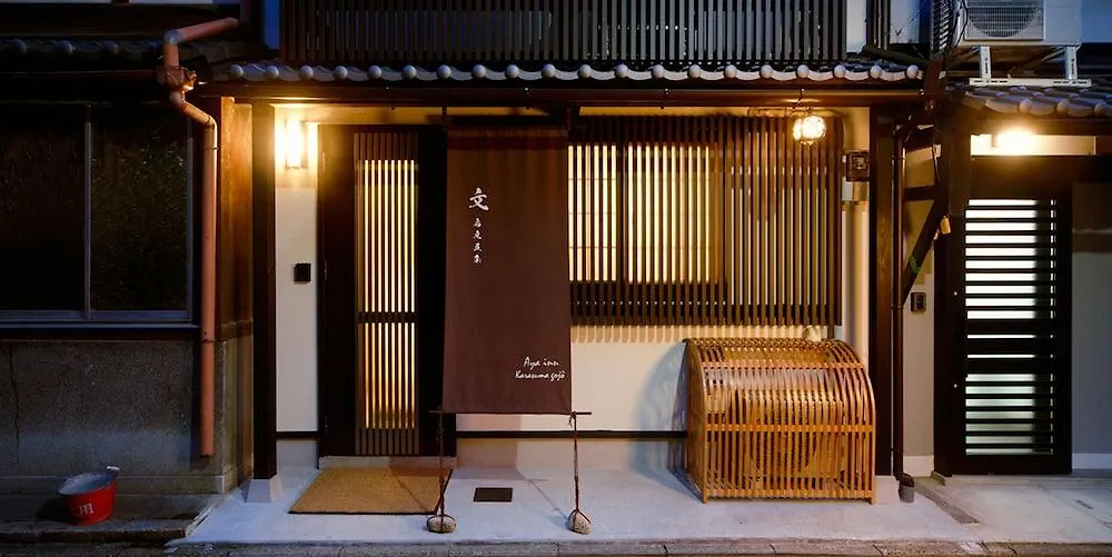 Aya Inn Karasuma Gojo Kyoto Feriehus