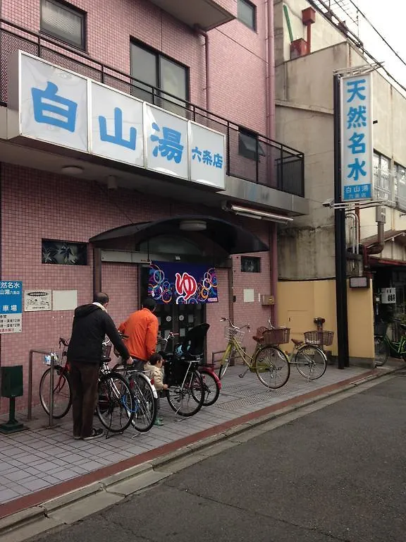 Aya Inn Karasuma Gojo Kyoto