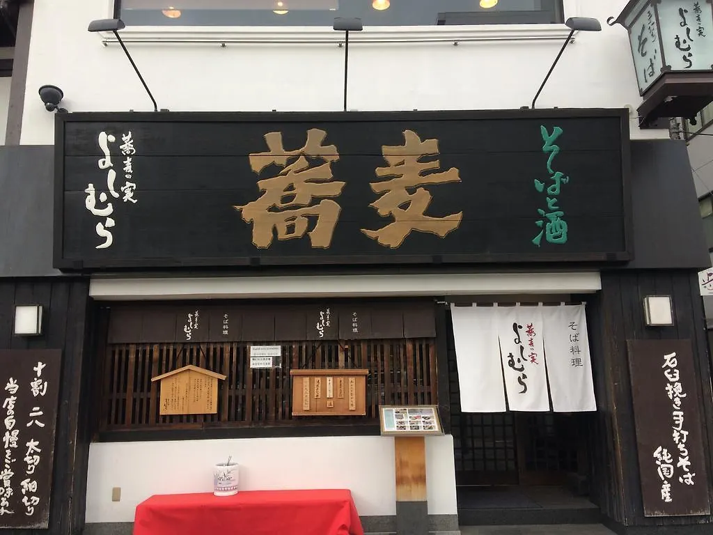 Aya Inn Karasuma Gojo Kyoto 0*,